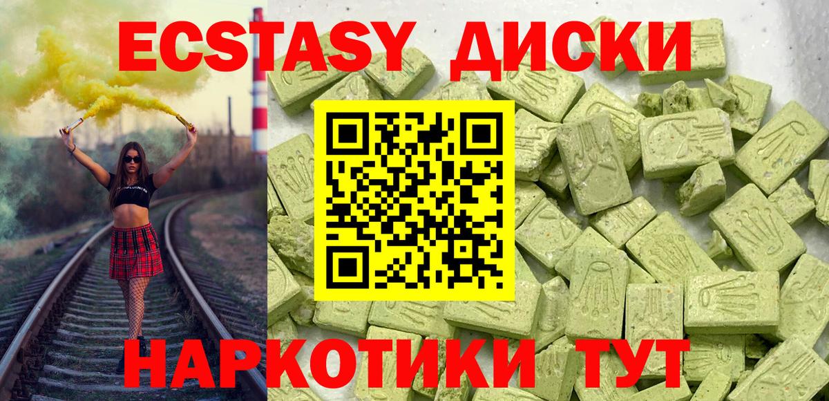 Ecstasy DUBAI Воткинск