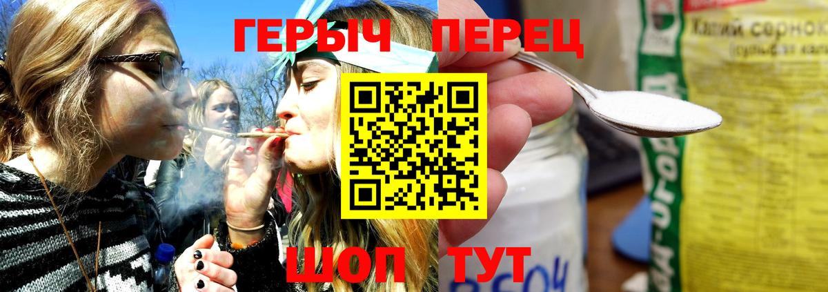 Героин Афган  Героин  Воткинск  Вход с VPN 
