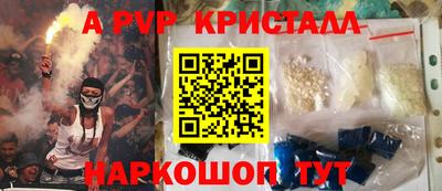 меф Лесосибирск