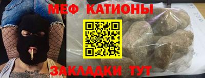 меф Лесосибирск
