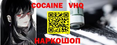 меф Лесосибирск