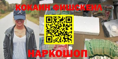 mdma Ливны