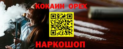бошки Ликино-Дулёво