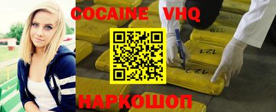 бошки Ликино-Дулёво