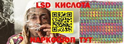 меф Лесосибирск