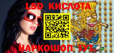 меф Лесосибирск