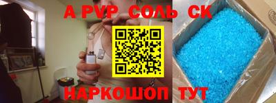 меф Лесосибирск