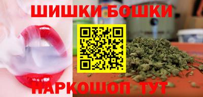 бошки Ликино-Дулёво