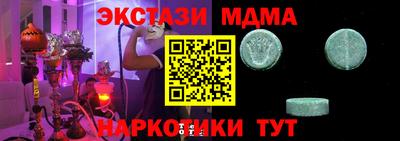 бошки Ликино-Дулёво