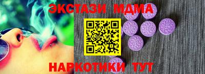 mdma Ливны