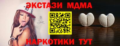 mdma Ливны
