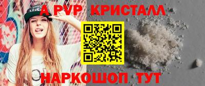 бошки Ликино-Дулёво