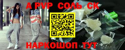 меф Лесосибирск