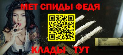 меф Лесосибирск