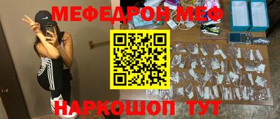 mdma Ливны