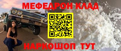 mdma Ливны