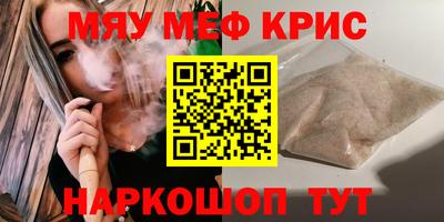 меф Лесосибирск