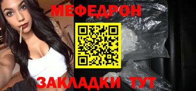 меф Лесосибирск