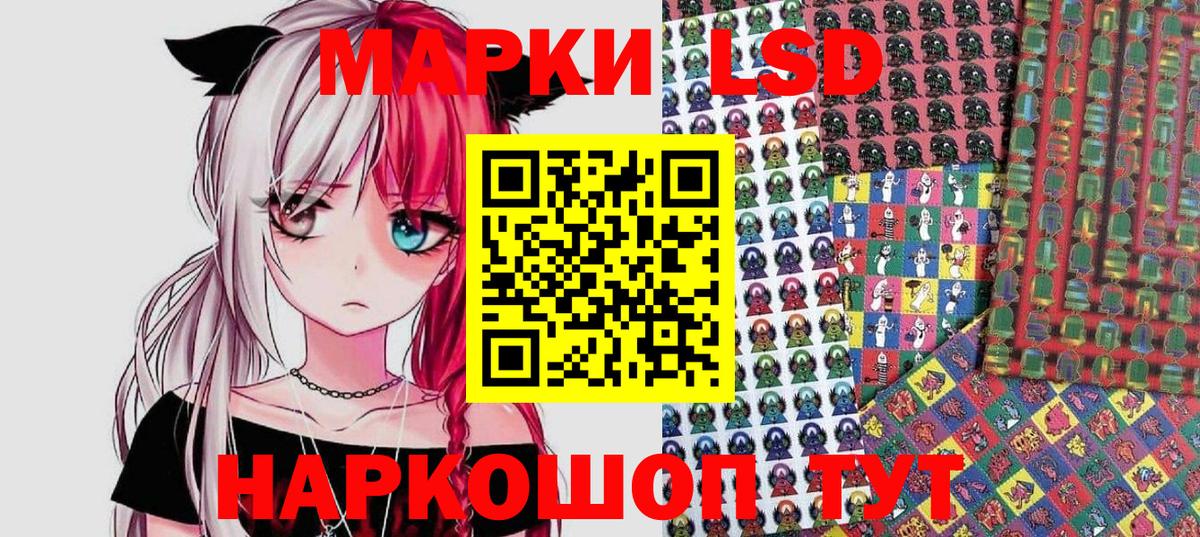Марки NBOMe 1,8мг Воткинск