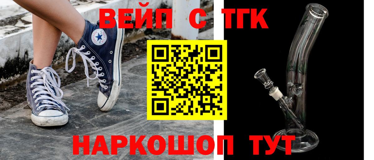 ТГК Wax Воткинск