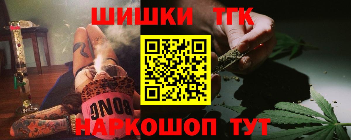 МАРИХУАНА LSD WEED Воткинск