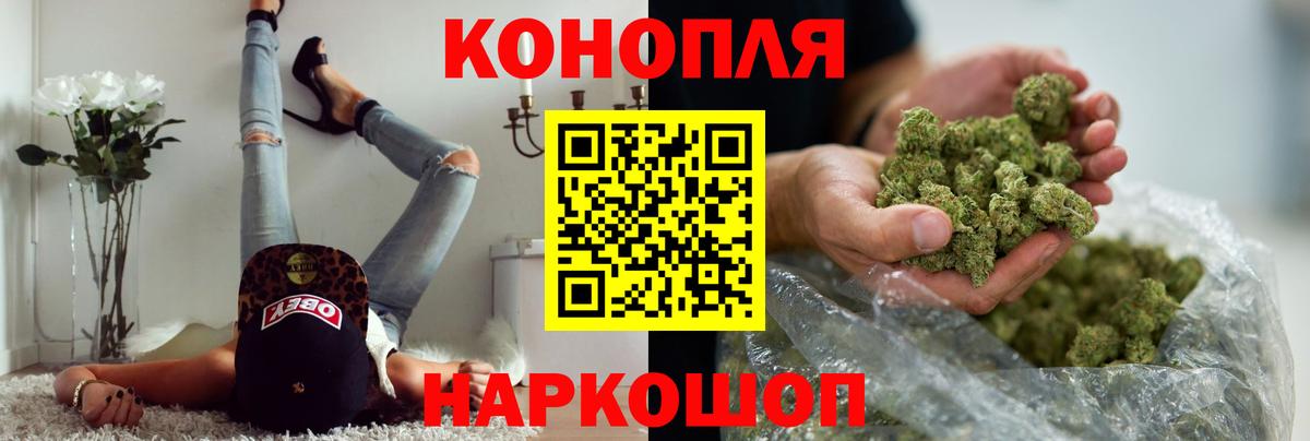 Бошки марихуана MAZAR  Бошки марихуана план  Воткинск  Конопля семена  Вход с VPN  Бошки марихуана планчик 